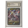 CGA Graded Pokemon Sword & Shield: Evolving Skies #122 Duraludon V - Graded 9